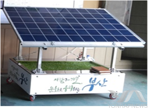 독립형 태양광 발전장치