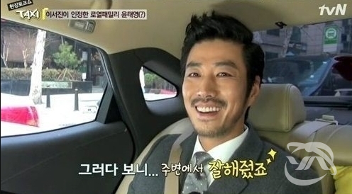 (tvN 현장토크쇼 택시 캡쳐)