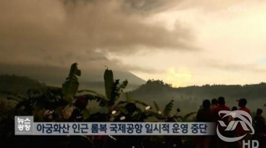 (KBS 뉴스 방송 캡쳐)