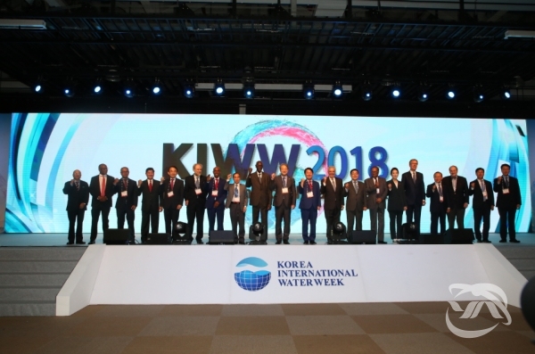 환경부, 대구광역시, K-water가 공동주최하고 사단법인 한국물포럼이 주관하는 ‘대한민국 국제물주간 2018'에서 관계자들이기념 사진을 촬영하고 있다.