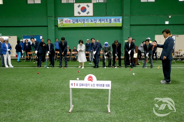 2018년 제1회 김해시장기 노인게이트볼 대회사진