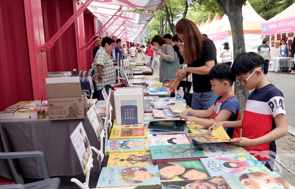 지난 8월 개최된 2018 대한민국 독서대전 사진