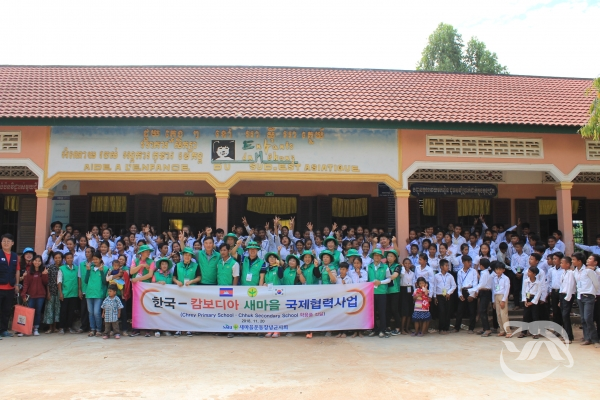 새마을운동창녕군지회가 캄보디아를 방문해 새마을운동의 정신과 경험을 전달했다.