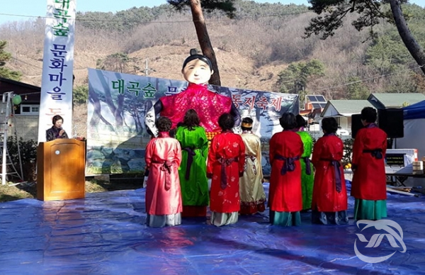 사천시 정동면 대곡 숲 동지축제를 개최하는 모습이다.