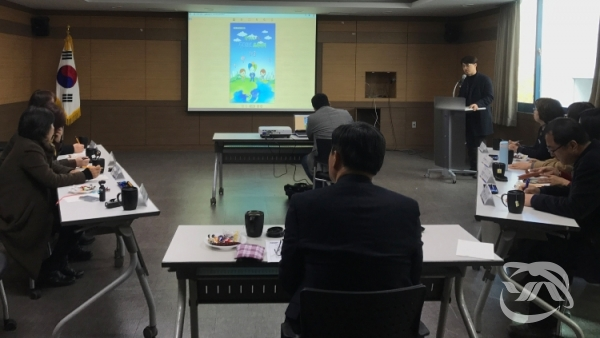 창원시가 디지털 환경교재 개발을 위한 용역 회의를 개최한 모습이다.