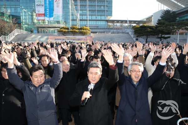 포항시청 앞 광장에서 실시한 2019년도 시무식 참석자들 모습