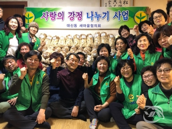 김천시 대신동 새마을협의회 회원들이 구슬땀 흘려 만든 사랑의 쌈장과 강정에 기념사진을 촬영하고 있다.