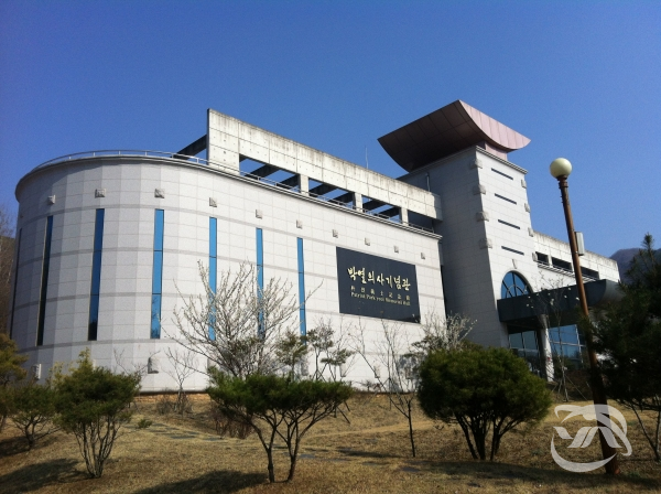 박열 의사 기념관 전경