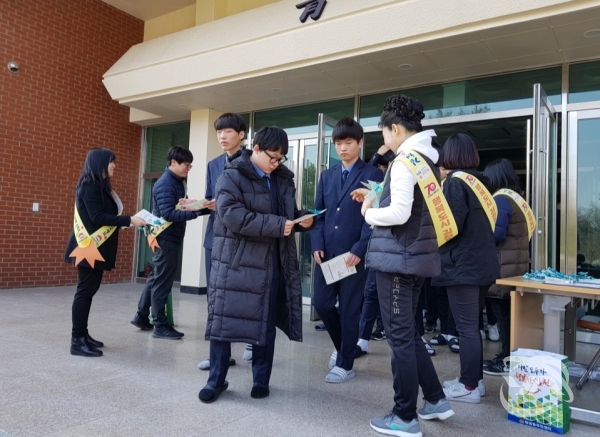 김천 양금동 주민센터는 김천중앙고등학교 입학생을 대상으로 김천시 인구회복을 위한 캠페인을 전개했다.