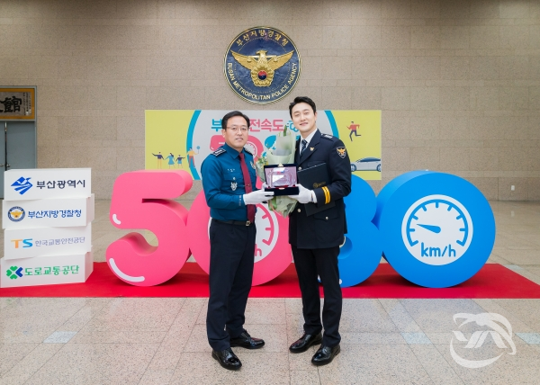 부산지방경찰청은 안전석도 5030 홍보대사로 개그맨 김원효를 위촉하고 기념사진을 찍고있다.