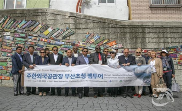 지난해 개최한 주한 외국공관장 부산 초청 팸투어의 모습