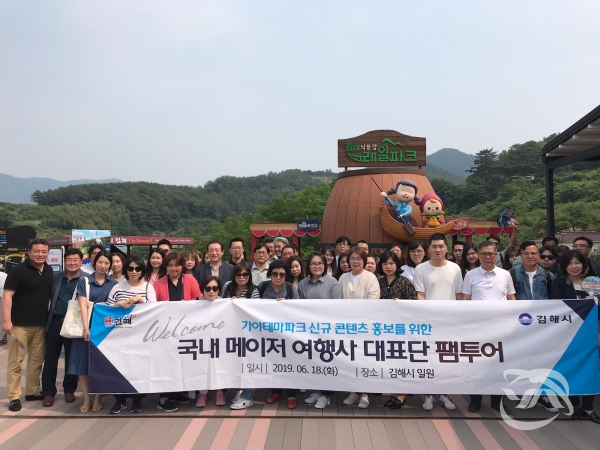 김해시 가야 테마파크를 방문한 팸투어 대표단이 단체사진을 찍고 있다.