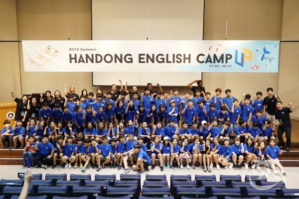 ‘2019년 포항시 영어 체험학습 캠프’에 참가한 학생들이 기념촬영을 하고 있다.