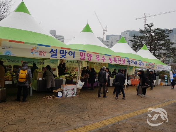 지난해 밀양역 광장에서 개최한 설맞이 직거래 장터 모습(사진=밀양시청 제공)