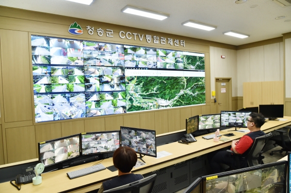CCTV 통합관제센터 사진(제공=청송군)