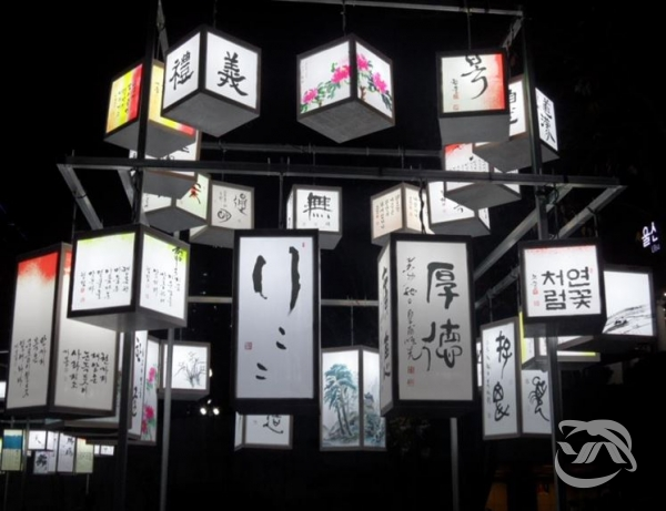 울산 문화예술회관, ‘예술의 숲 야외등불전’개최(사진=울산시청 제공)