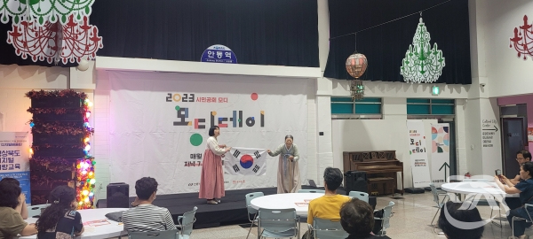 안동 문화도시 시민공회 『6월 모디데이』개최(사진=안동시청 제공)